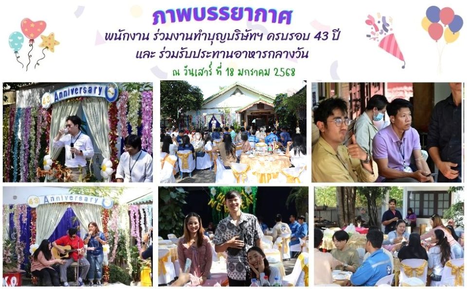 การคัดเลือก ประเมินและประเด็นที่มีนัยสำคัญ